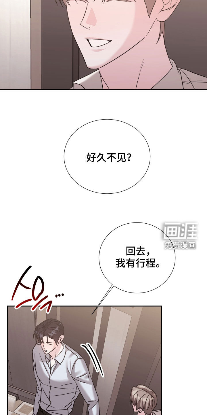 第33话7