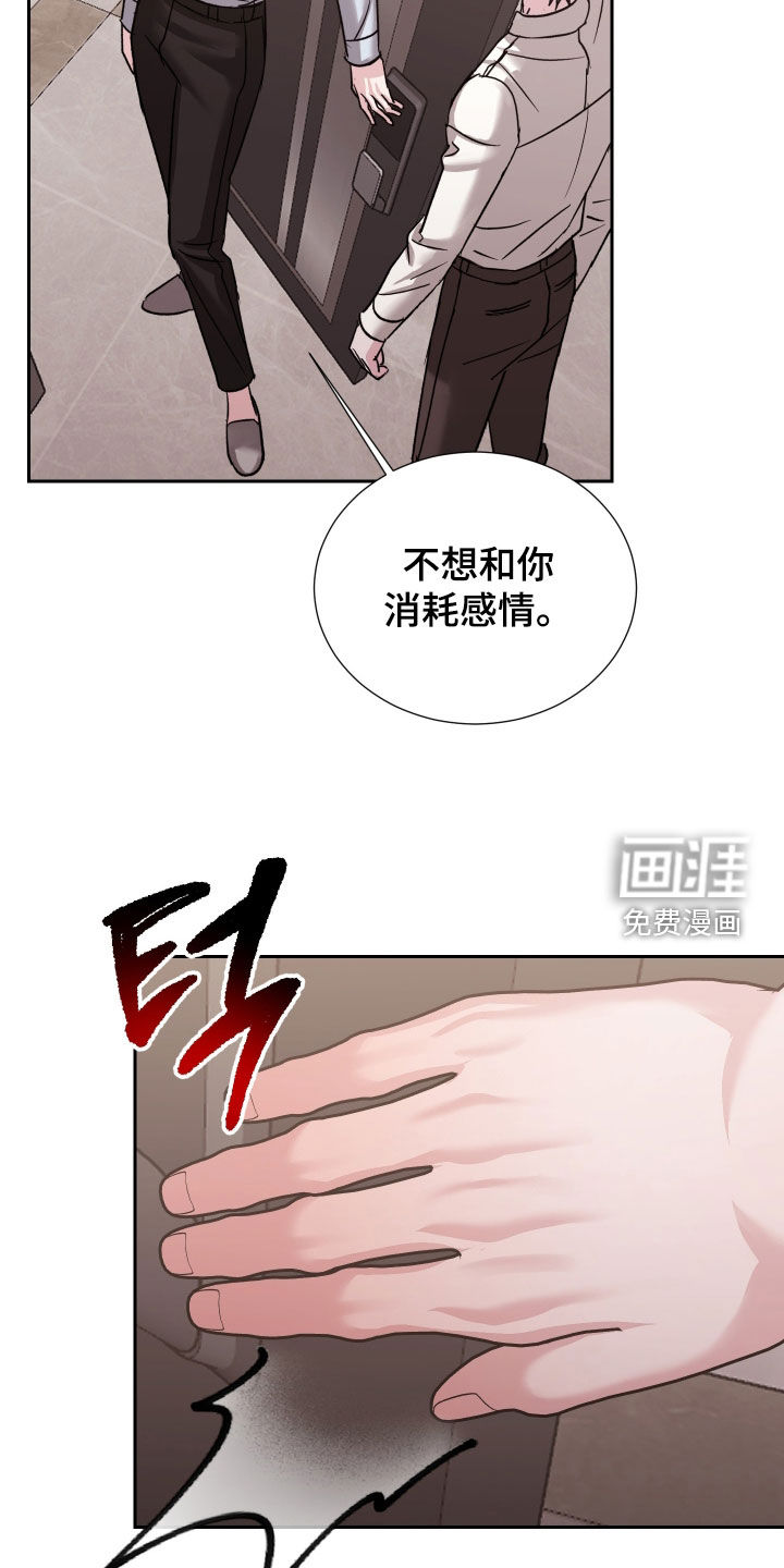 第33话8