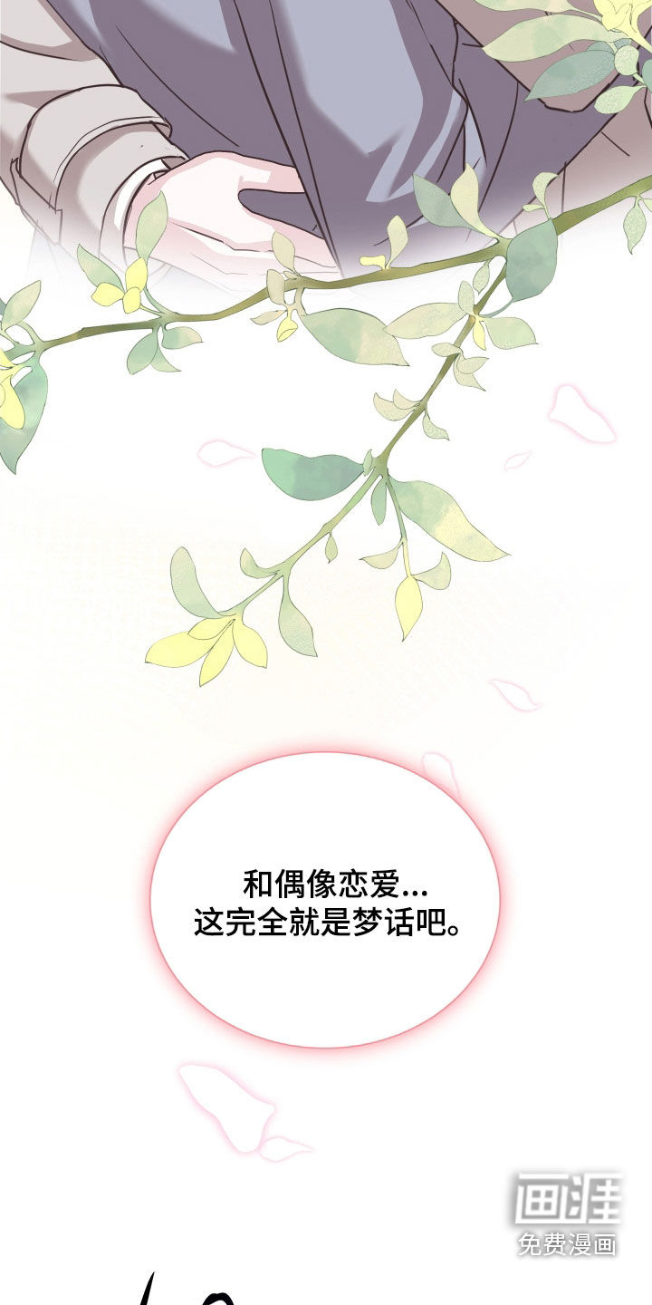 第15话14