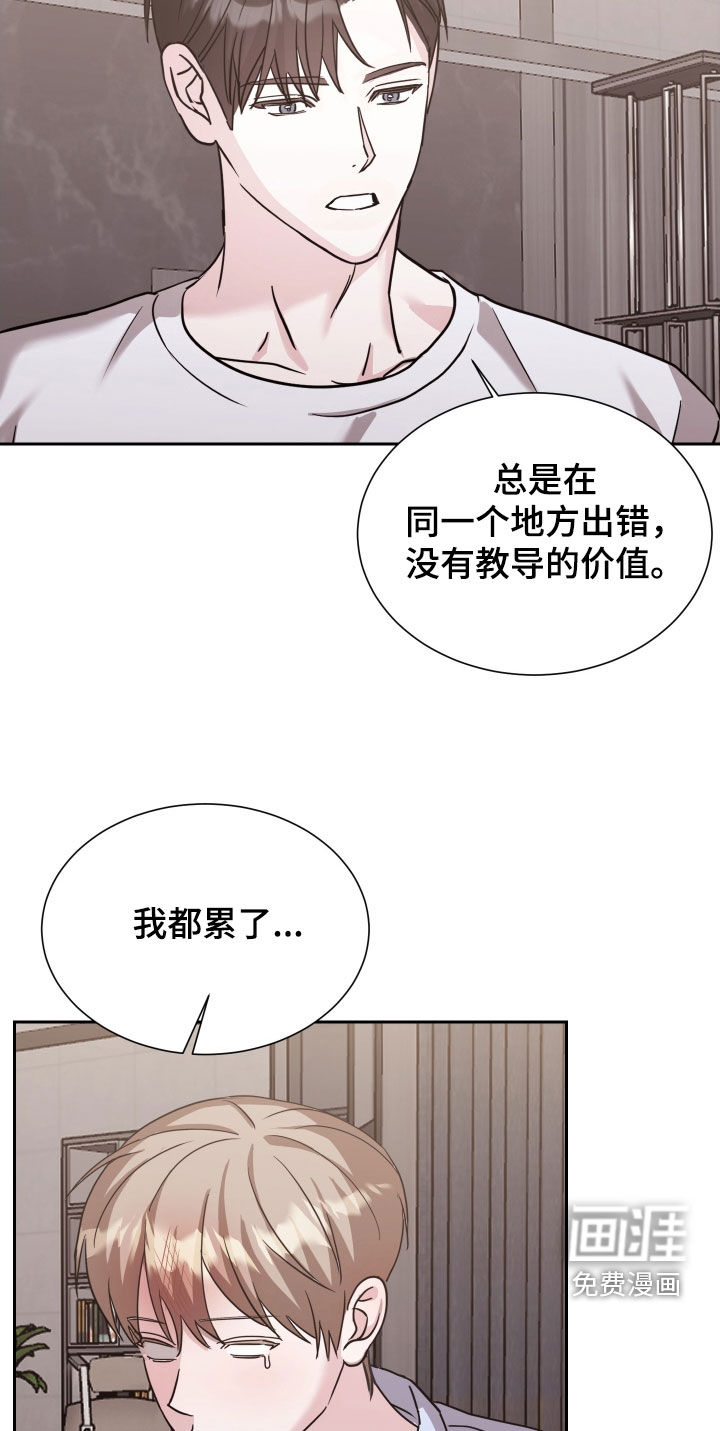 第15话20