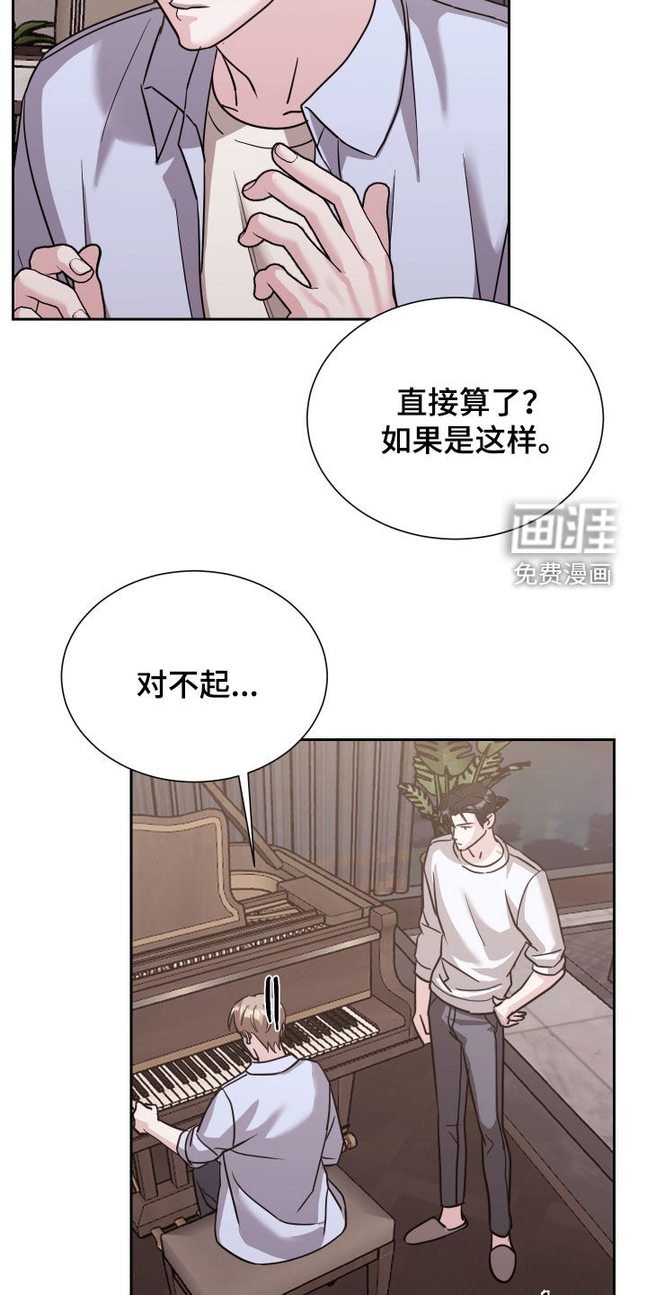 第15话21