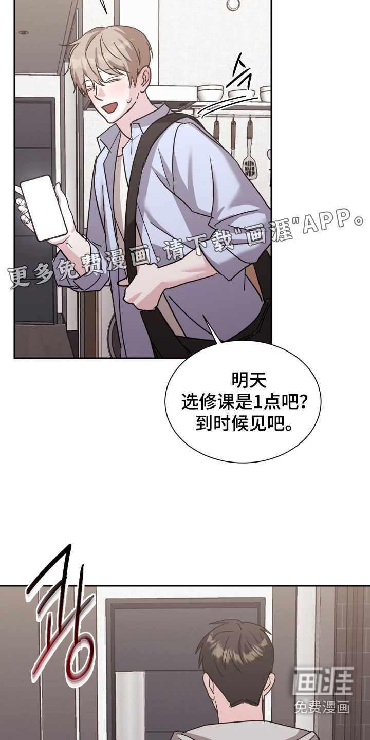 第15话3