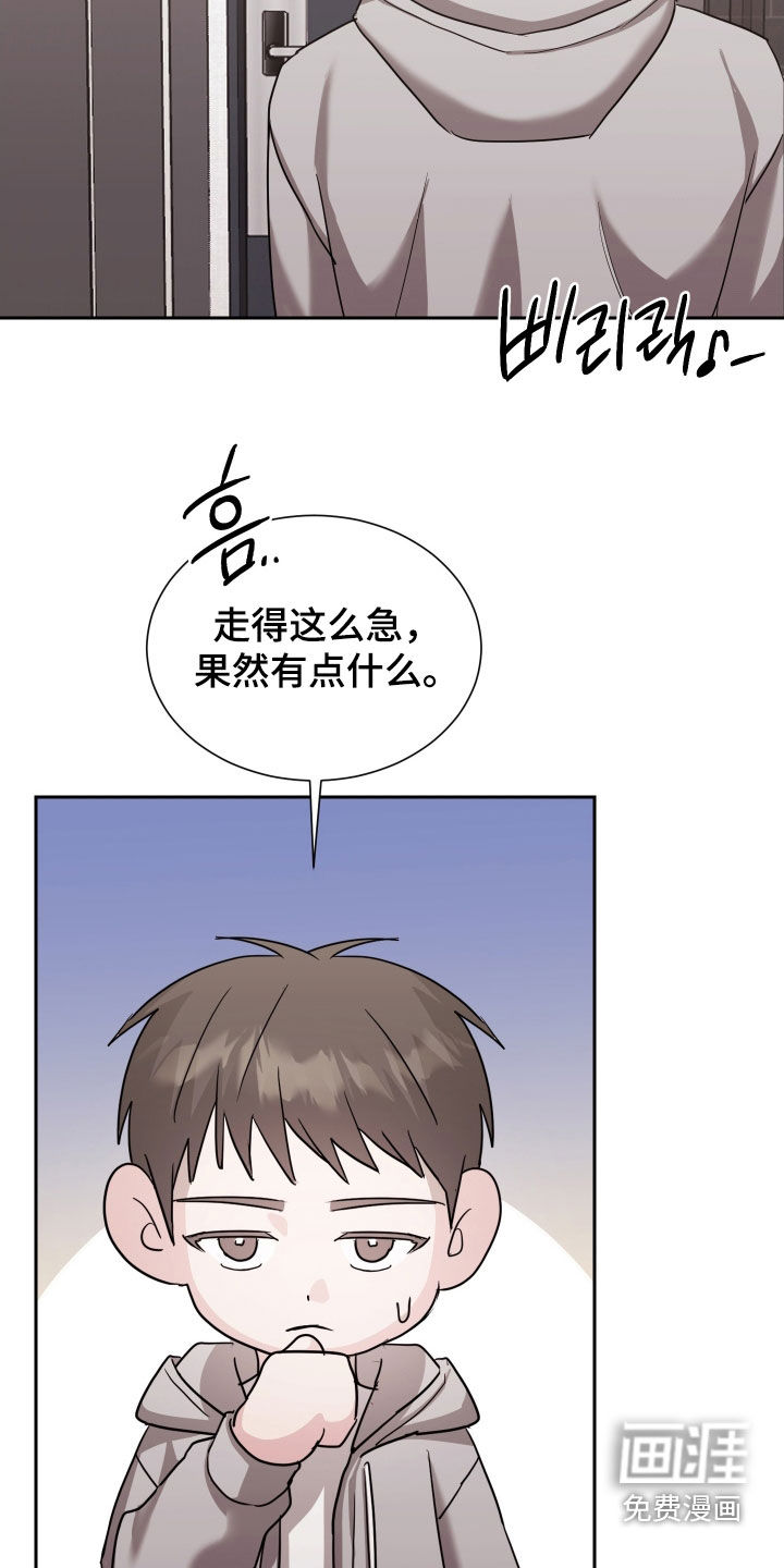 第15话4