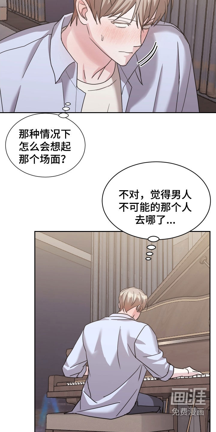 第15话7