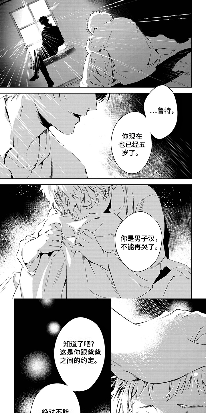 第33话0