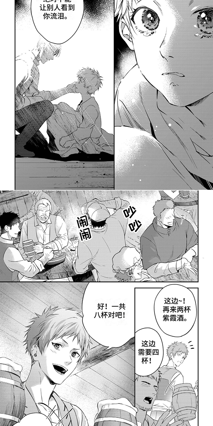 第33话1