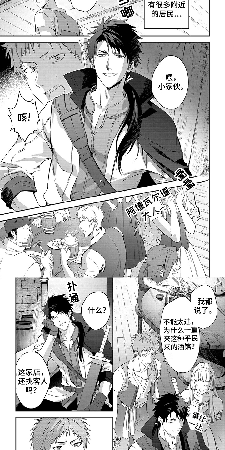 第33话3