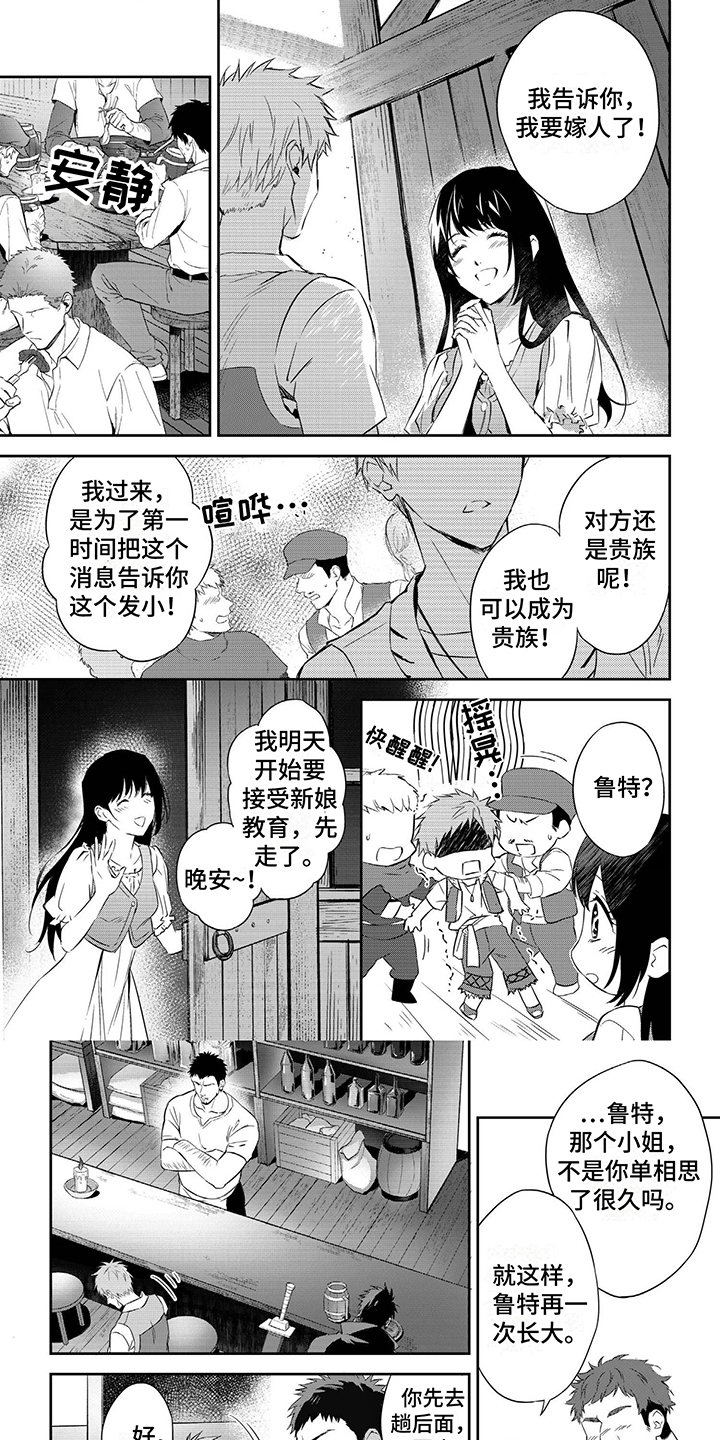 第32话0