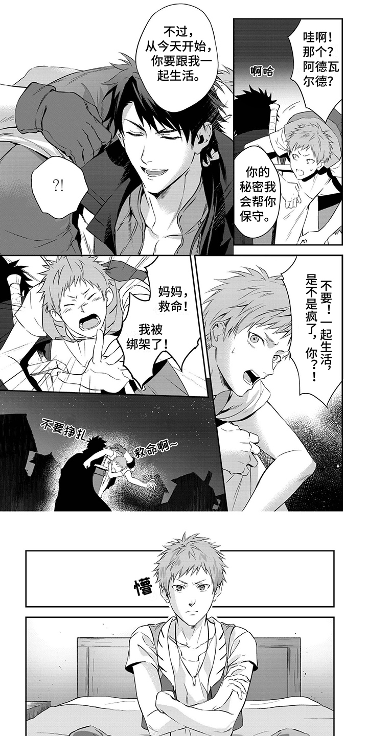 第31话0