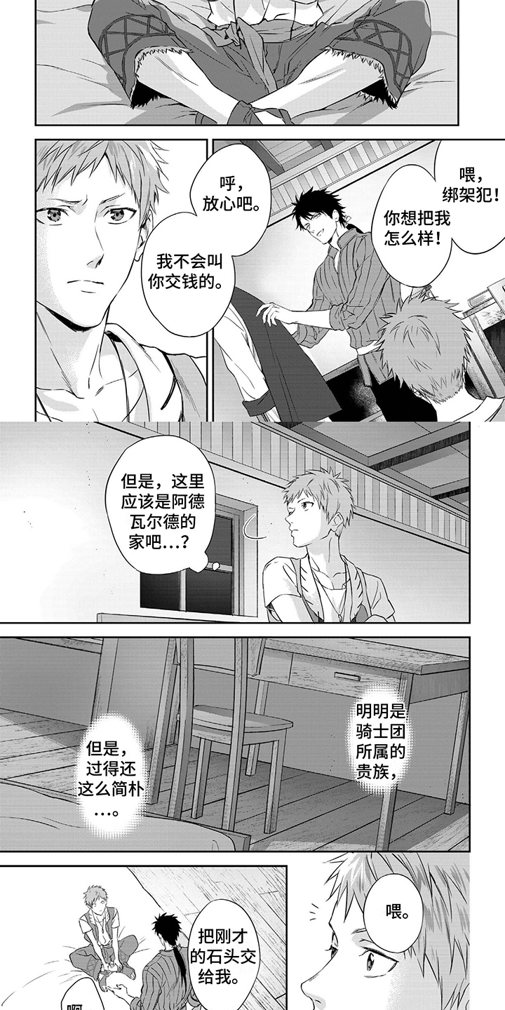 第31话1