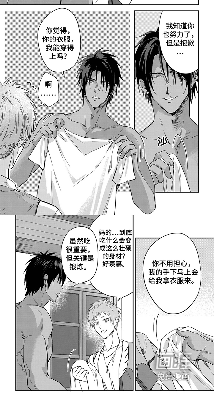 第31话6