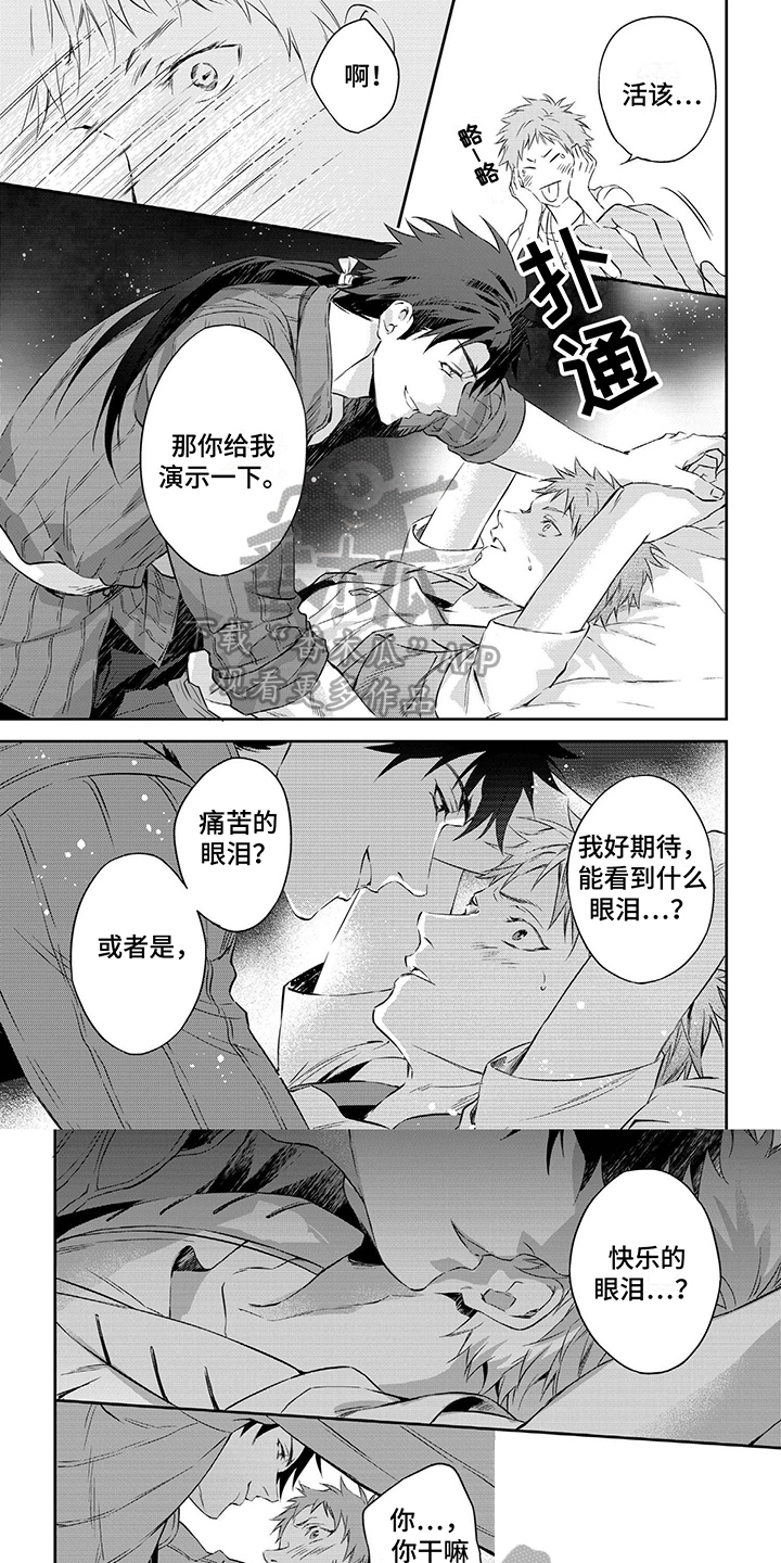 第30话0