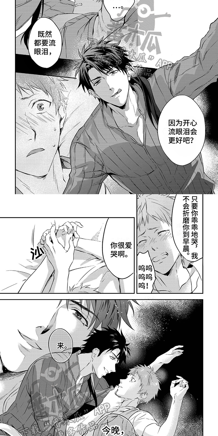第30话1
