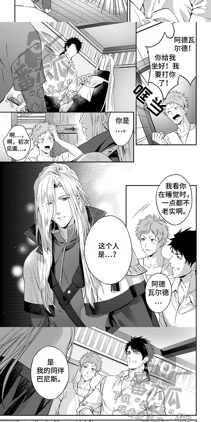 第30话4