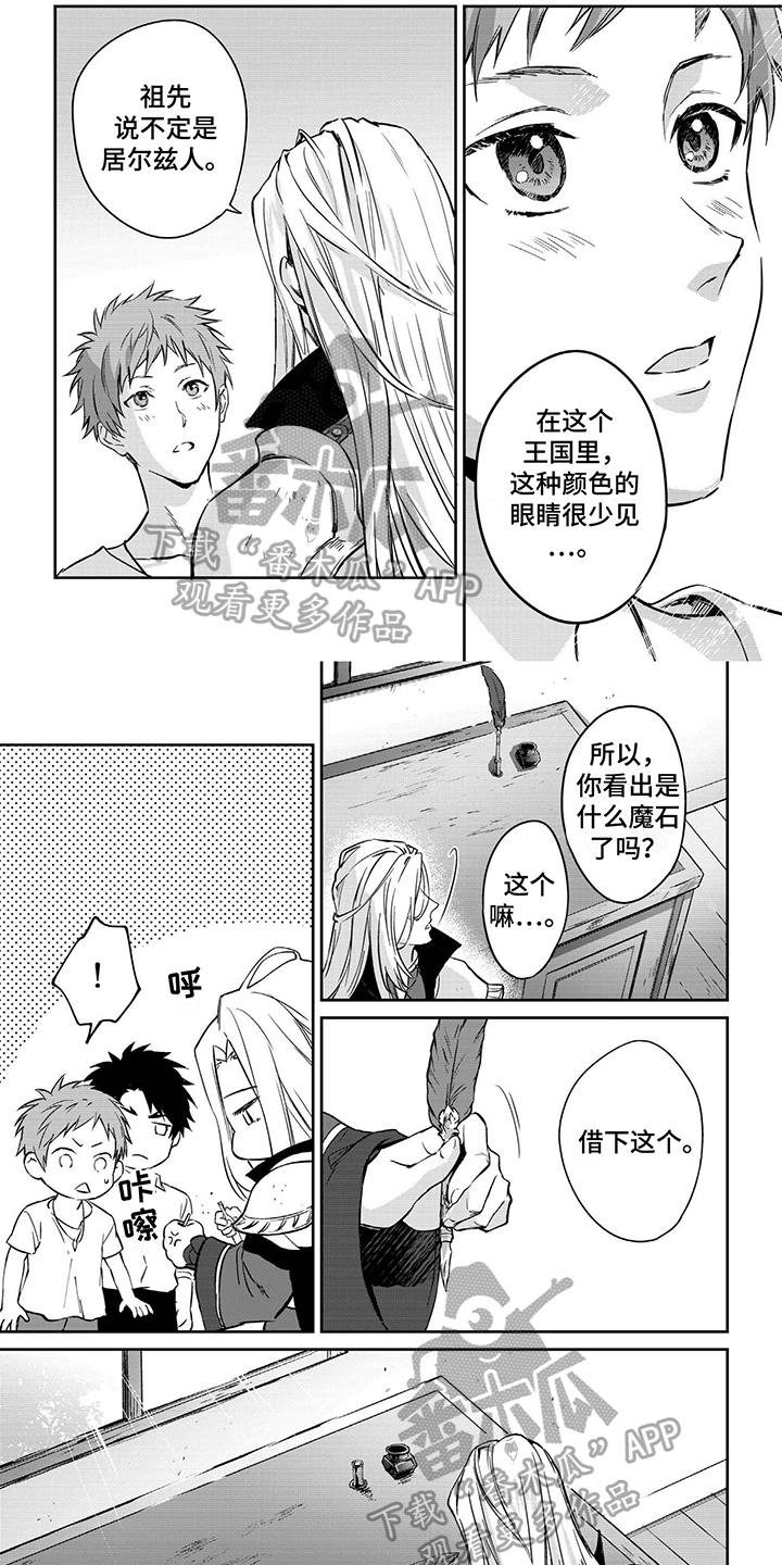 第29话0