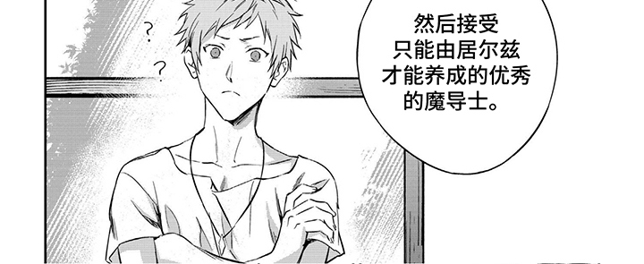 第29话6