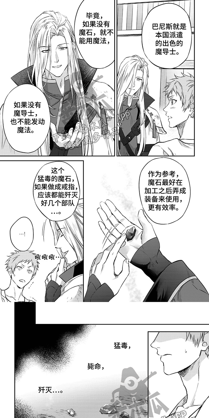 第28话0