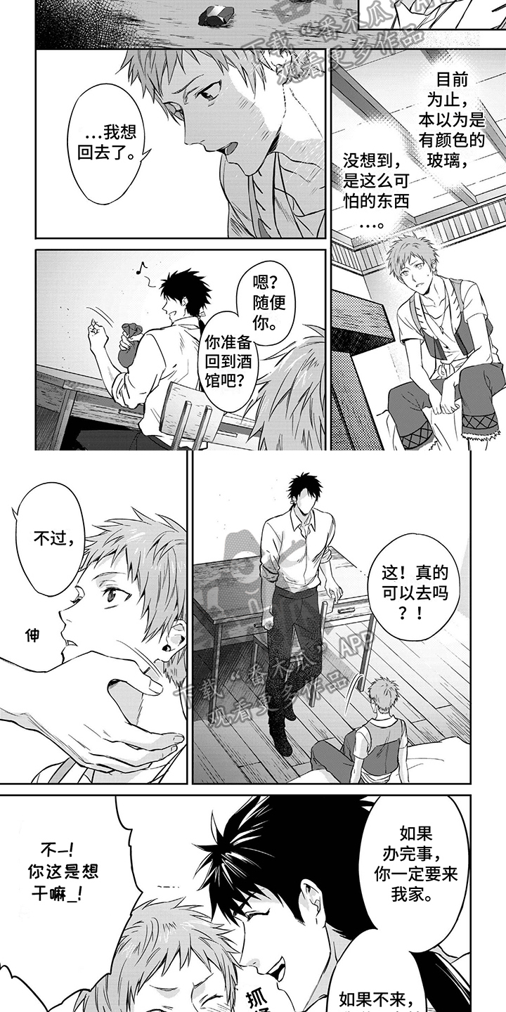 第28话1
