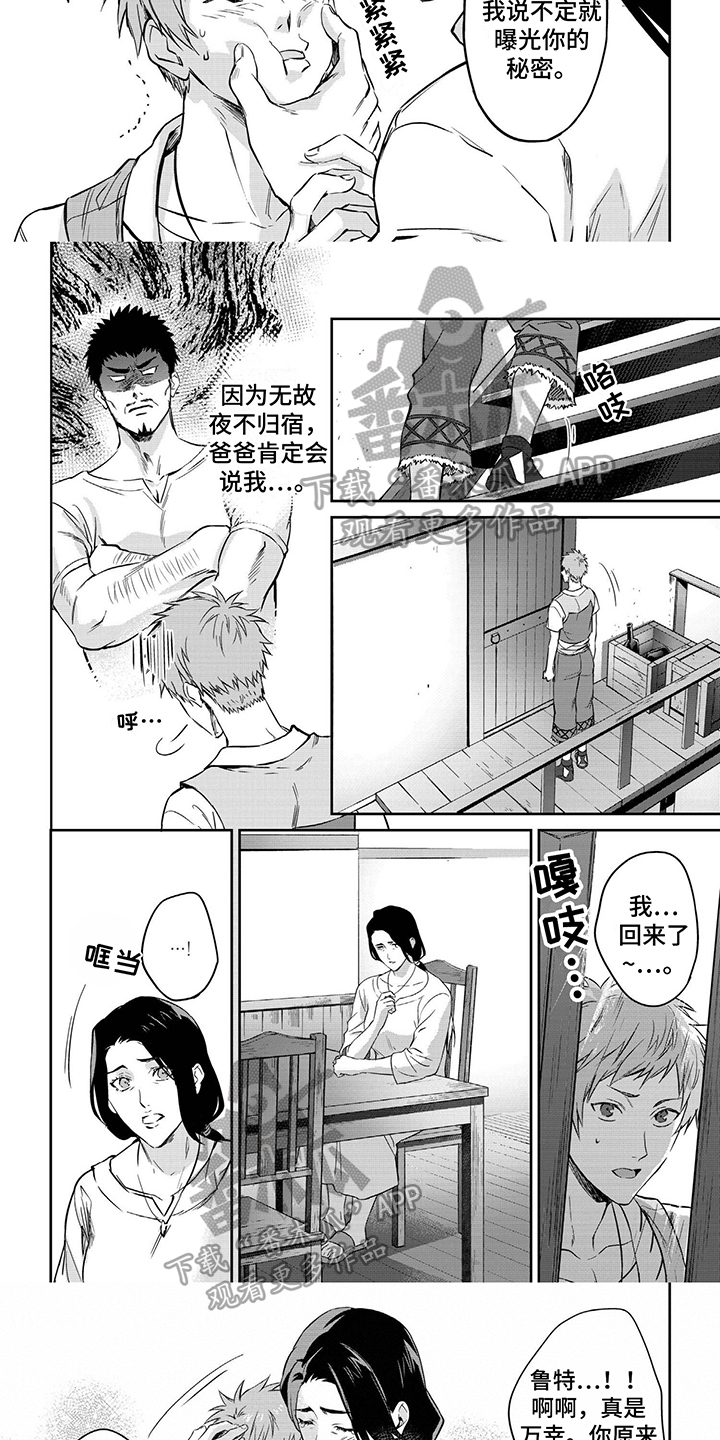 第28话2