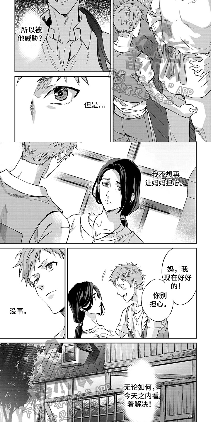 第28话4