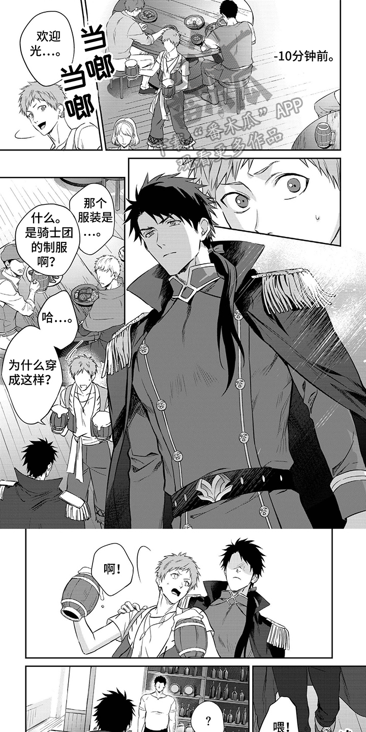 第27话0