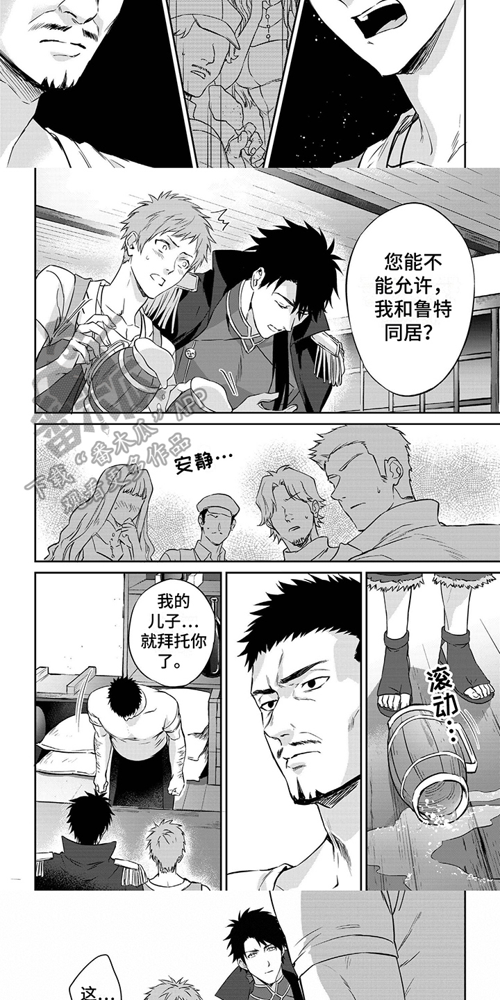 第27话2