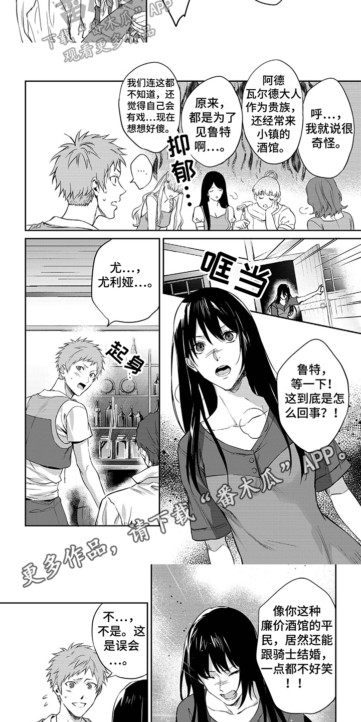 第27话5