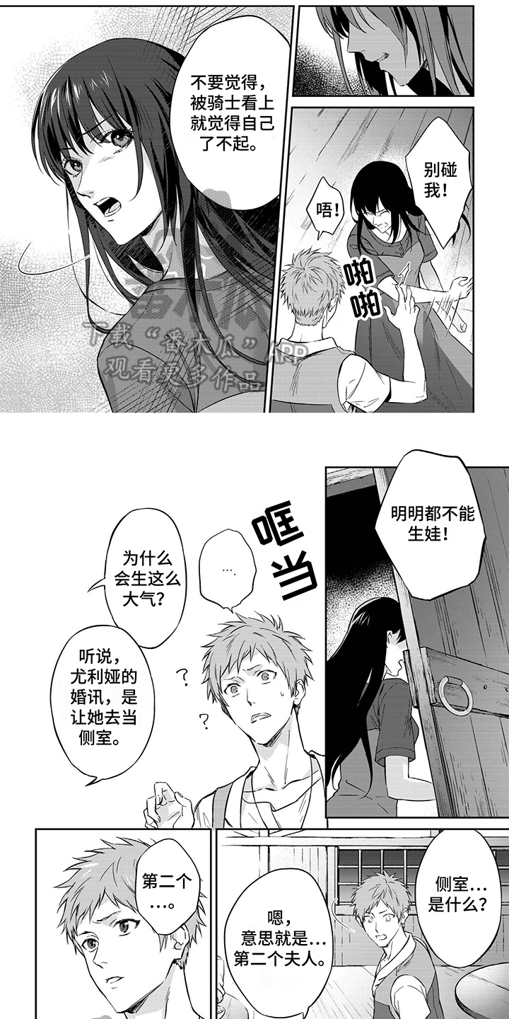 第26话0