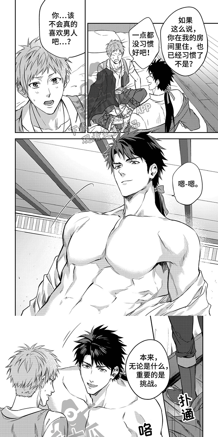 第25话0