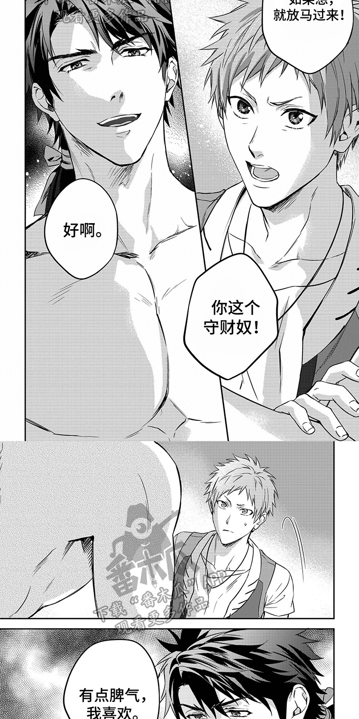 第25话3