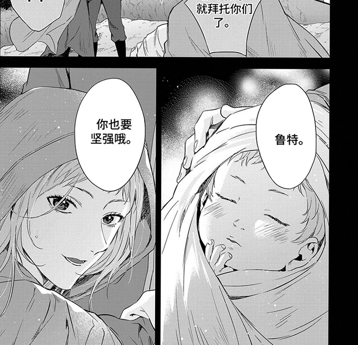 第25话6