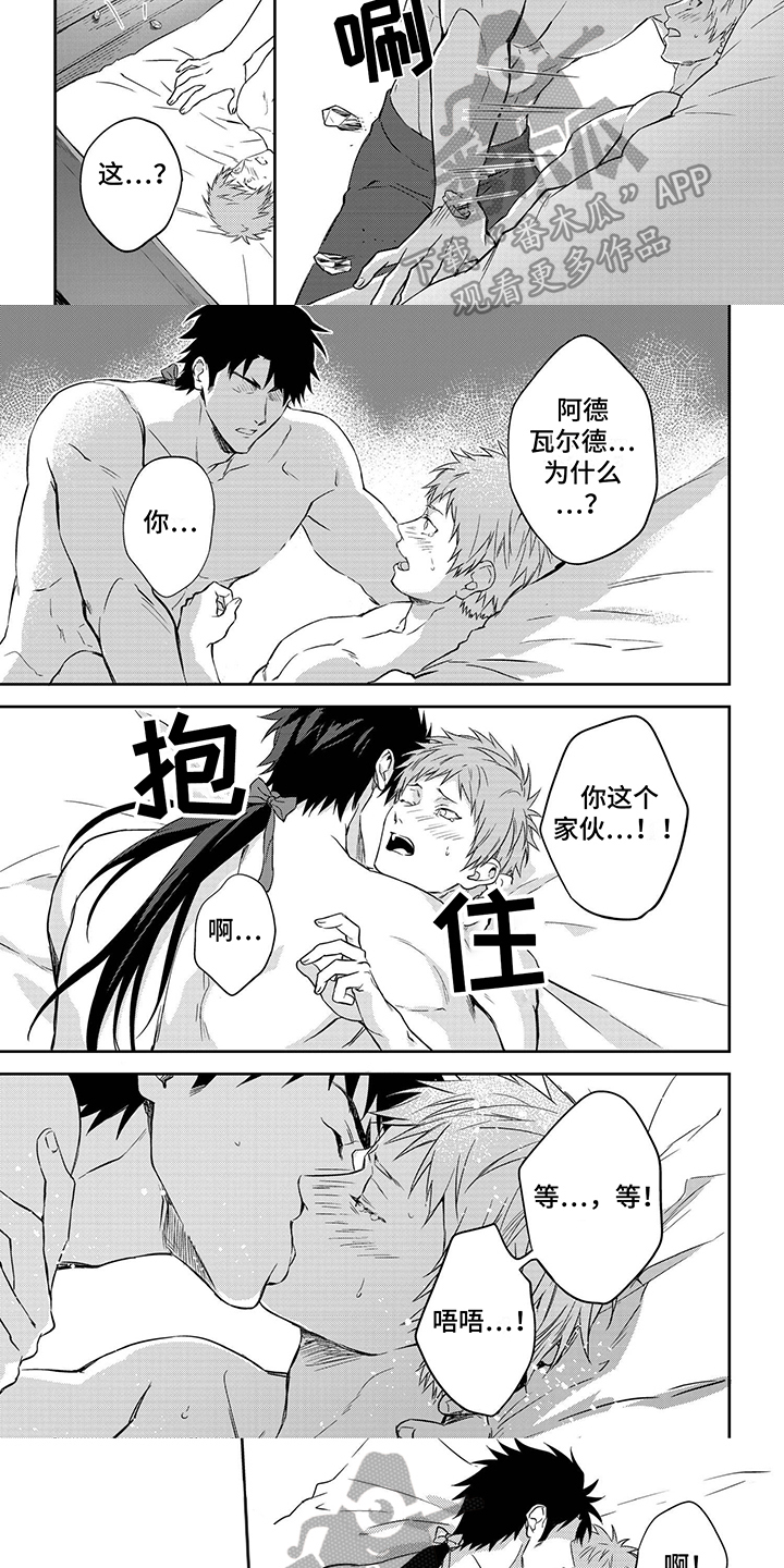 第24话4