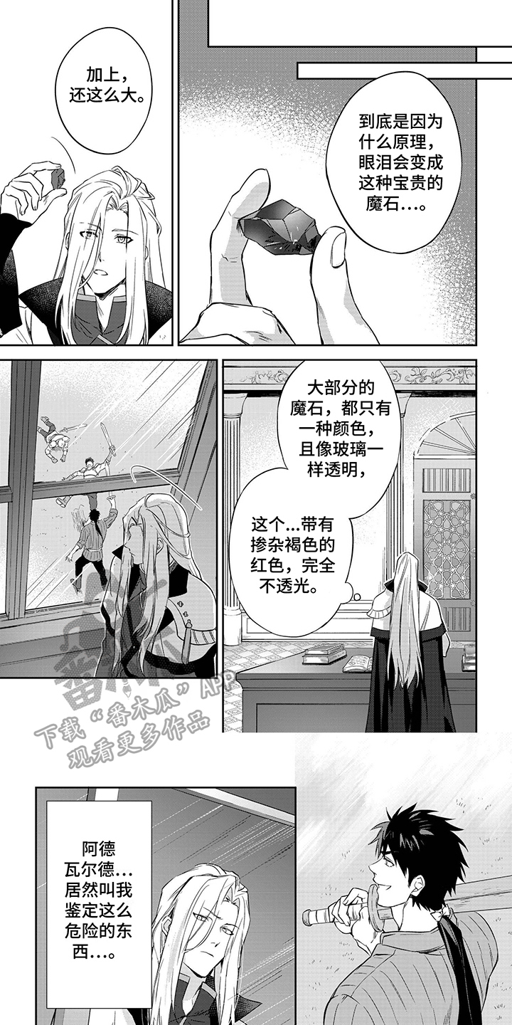 第23话1