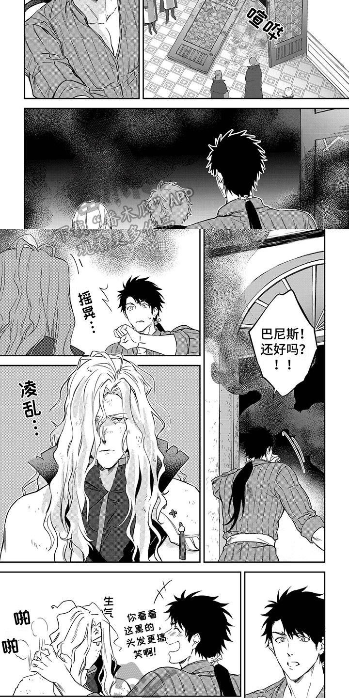 第23话5