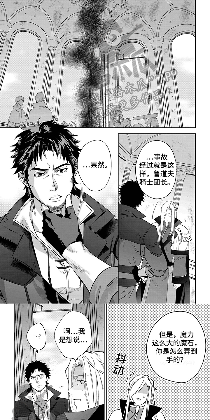第22话0