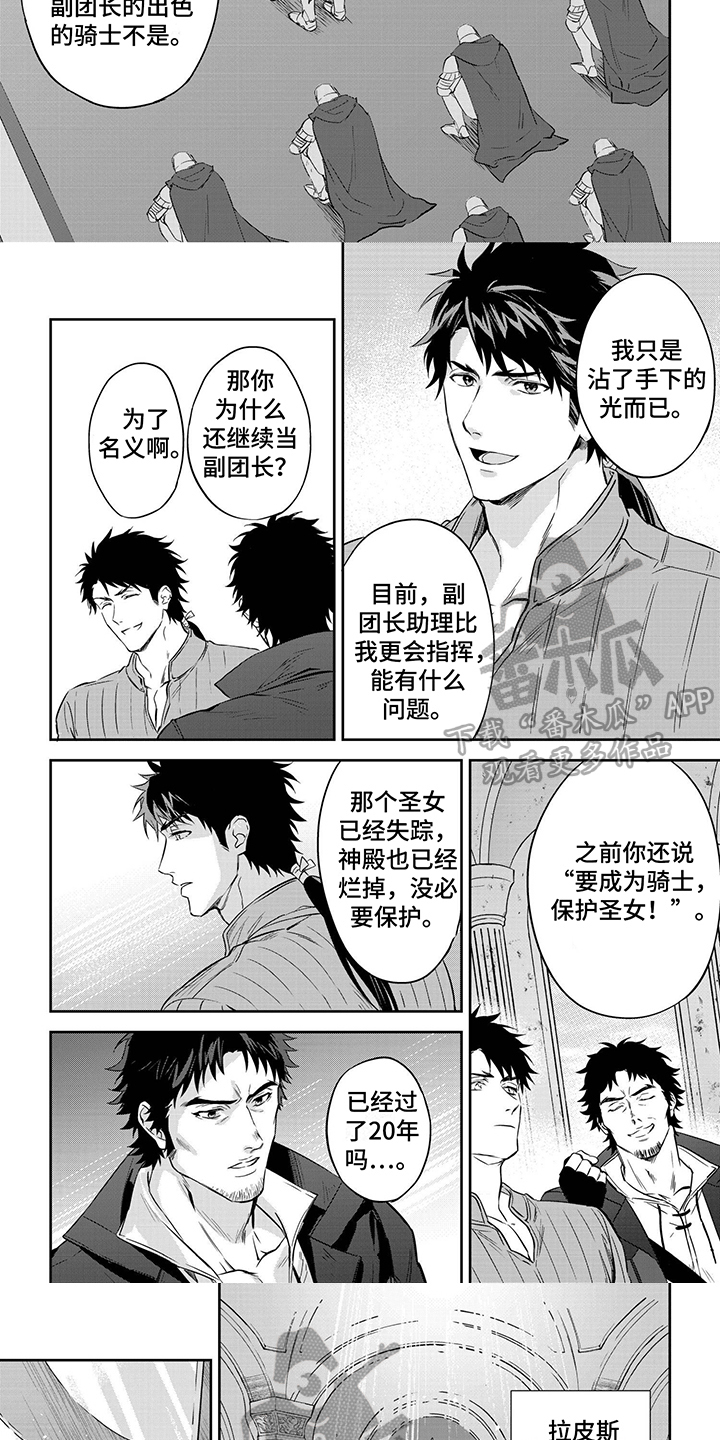 第22话2