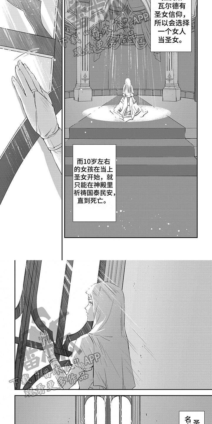第22话3