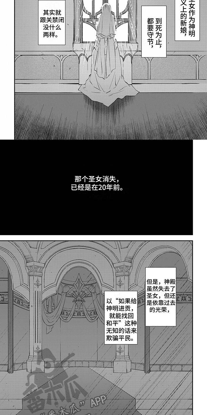 第22话4