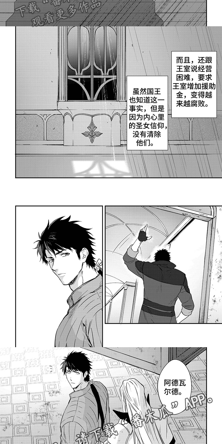 第22话5
