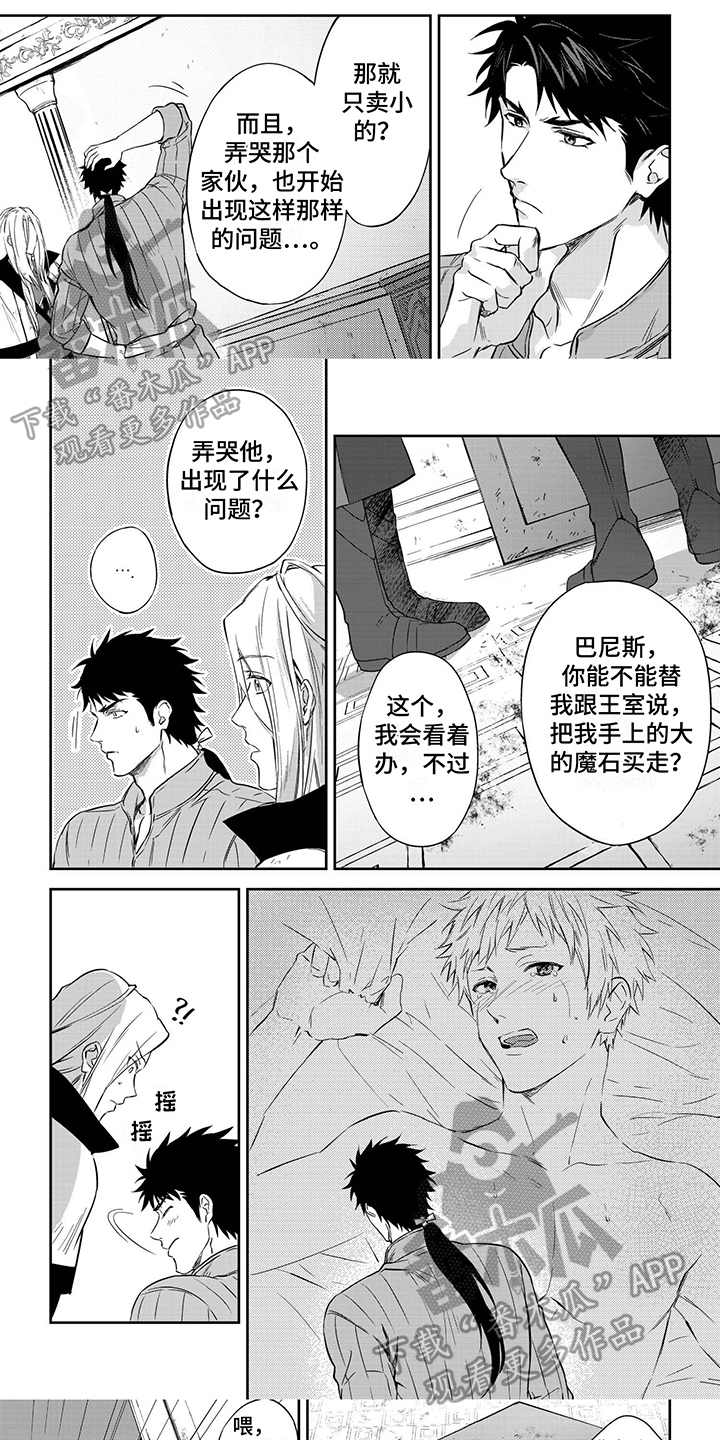 第21话0