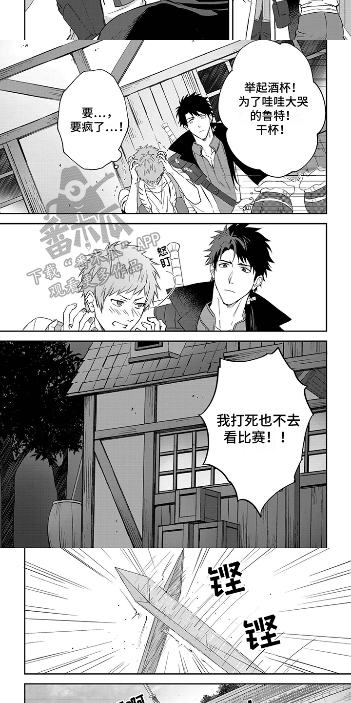 第20话5