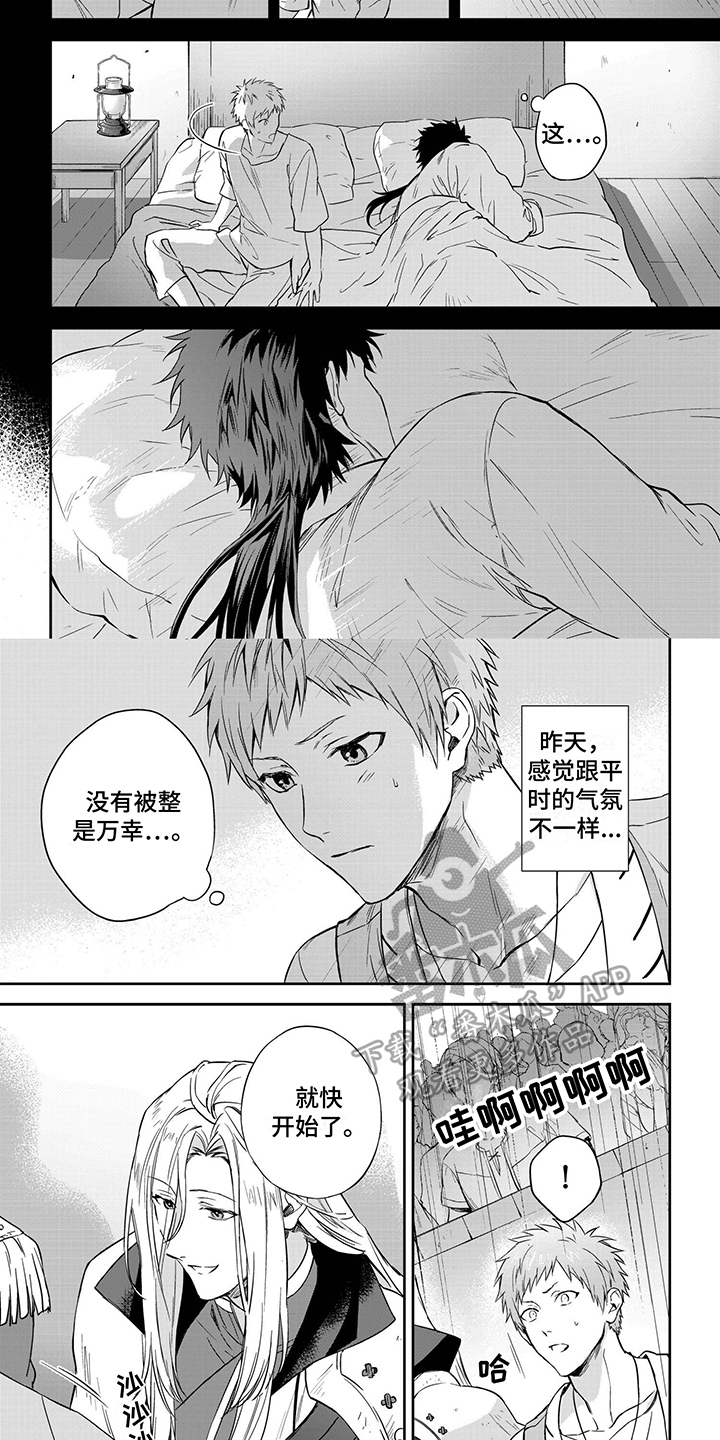 第19话1