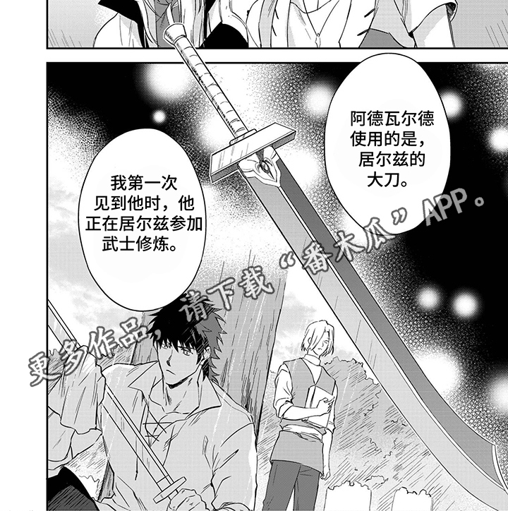 第19话12