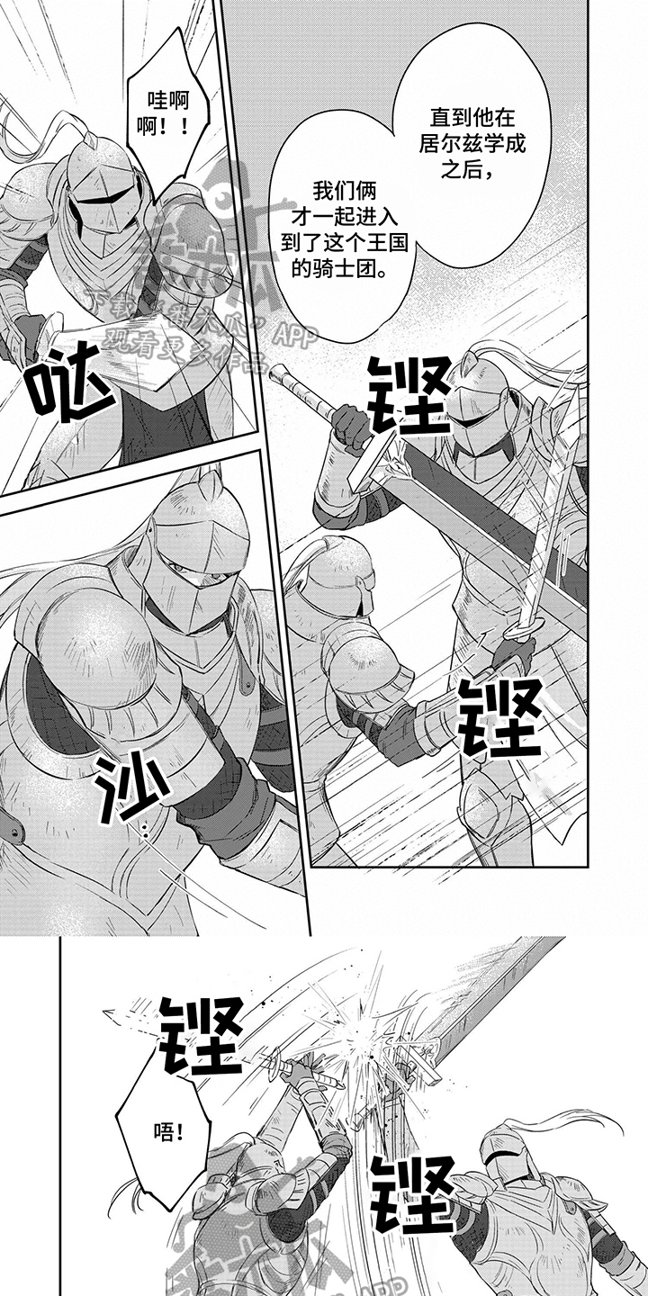 第18话0