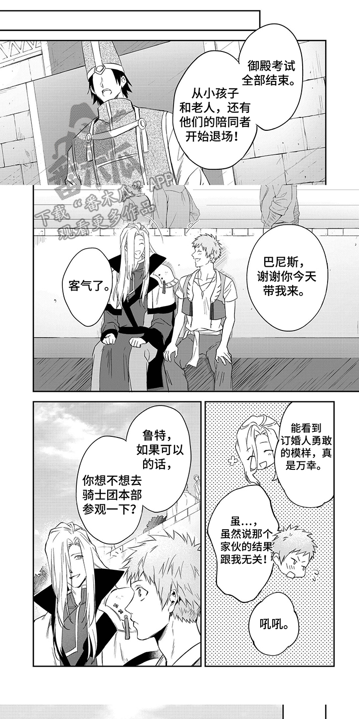 第17话0