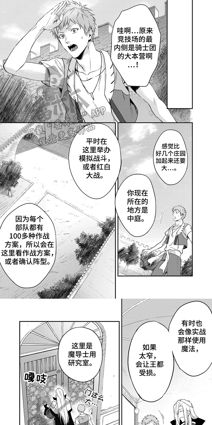 第17话1