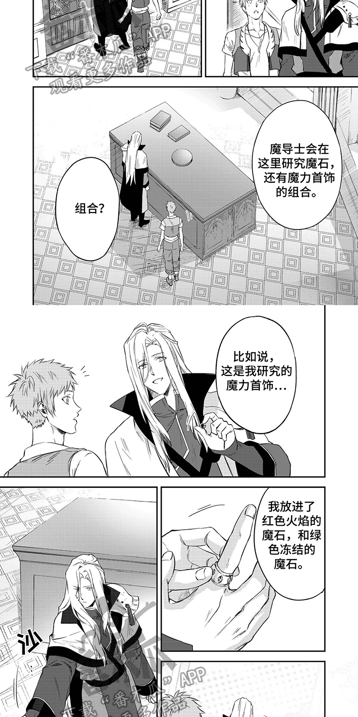 第17话2