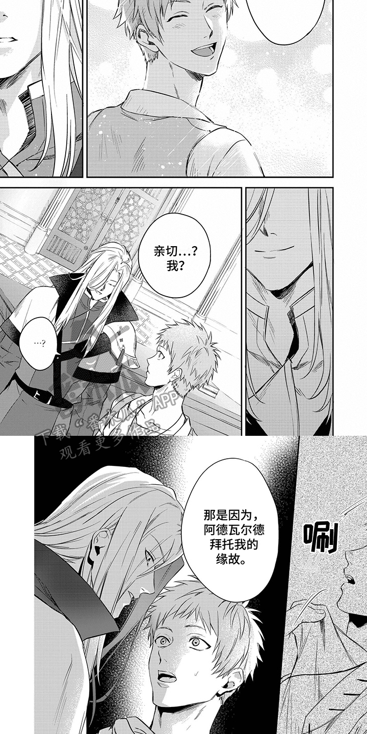 第17话4