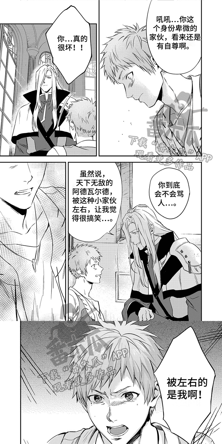 第16话0