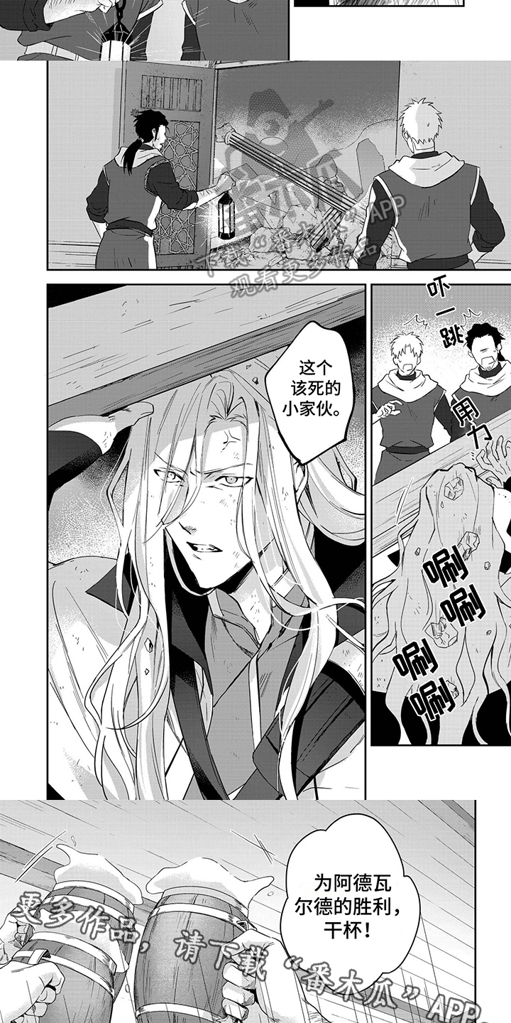 第16话5